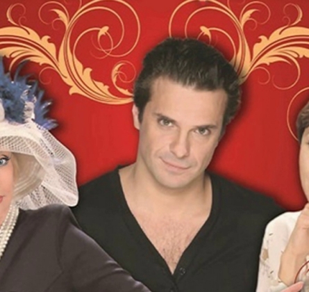 Роковое наследство