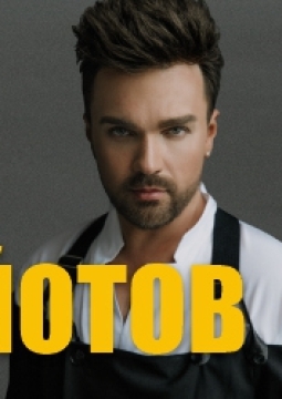 Александр Панайотов