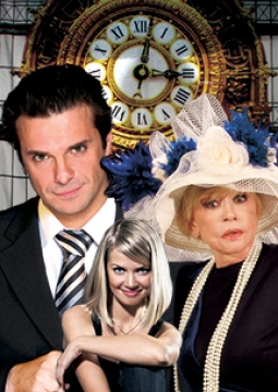 Роковое наследство