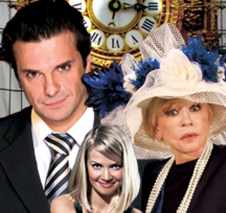 Роковое наследство