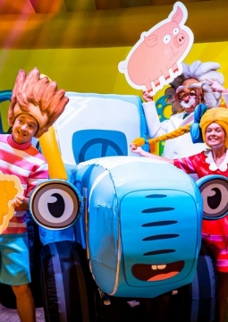 Синий трактор