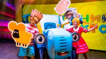 Синий трактор