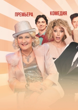 Скупой папик