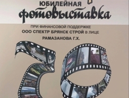 Приглашаем на открытие персональной юбилейной фотовыставки фотографа Николая Воробьева