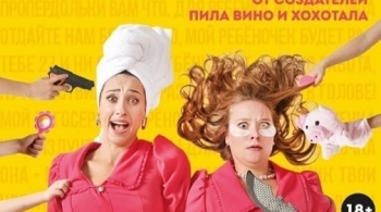 #ЯЖМАТЬ | Театр Двух