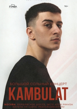 Kambulat
