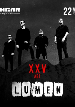 LUMEN
