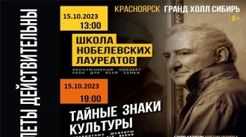 Михаил Казиник | Тайные знаки культуры