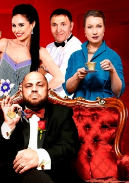 Ни дать, ни зять!