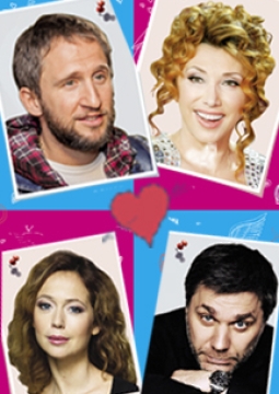 Мужчина с доставкой на дом