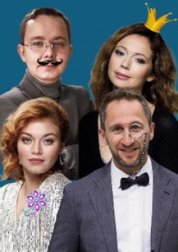 Сказки для взрослых