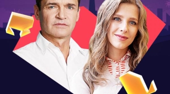 Ночь её откровений