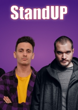 Проверка опытных комиков