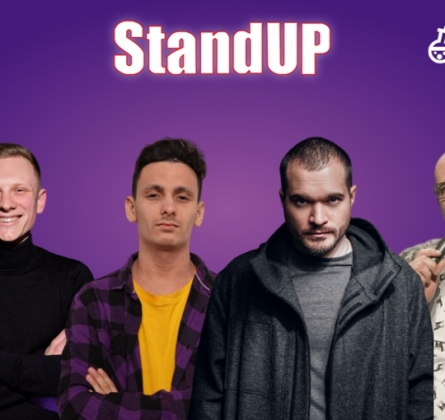 Проверка опытных комиков