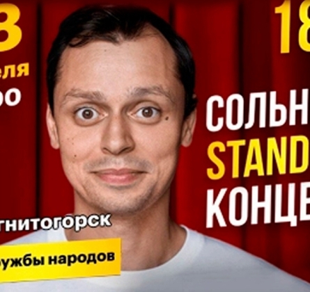 Виктор Комаров