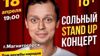 Виктор Комаров