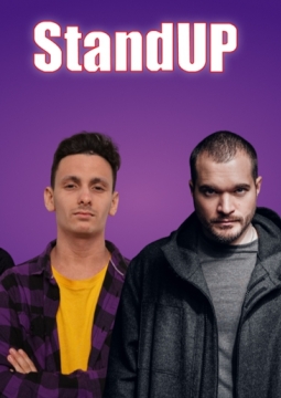 Концерт топовых комиков