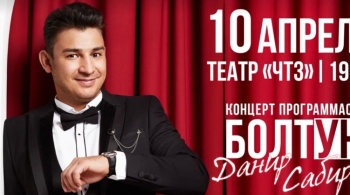 Данир Сабиров