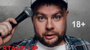 Андрей Атлас