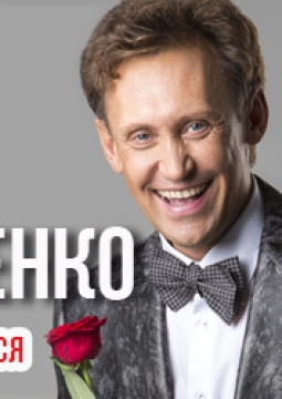 Сергей Дроботенко