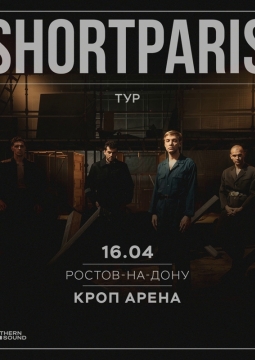 Shortparis