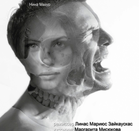 Сны Гамлета