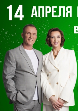 Наталья Сенчукова и Виктор Рыбин