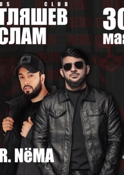 Ислам Итляшев