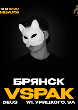 Vspak
