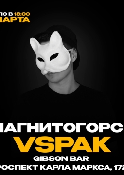Vspak