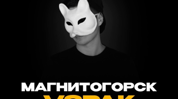 Vspak