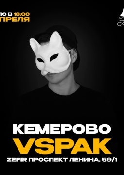 Vspak