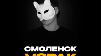 Vspak