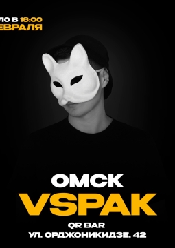 Vspak