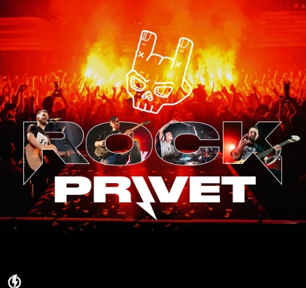 Rock Privet