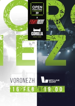 Open FС 39 Fight Riot