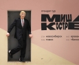Миша Кострецов | Stand Up
