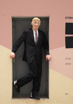 Миша Кострецов