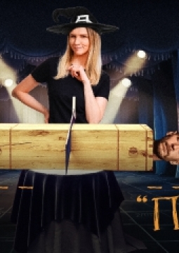 Алексей Квашонкин и Вера Котельникова | Stand Up