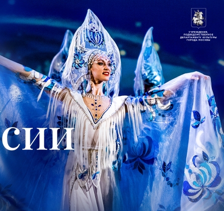 Гжель | Театр танца