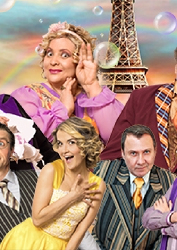 Просто бэби, или Любовь по-французски