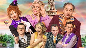 Просто бэби, или Любовь по-французски