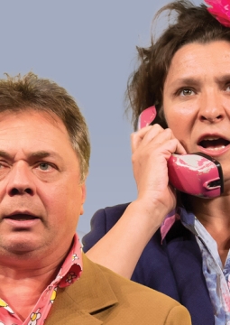 Последний шанс