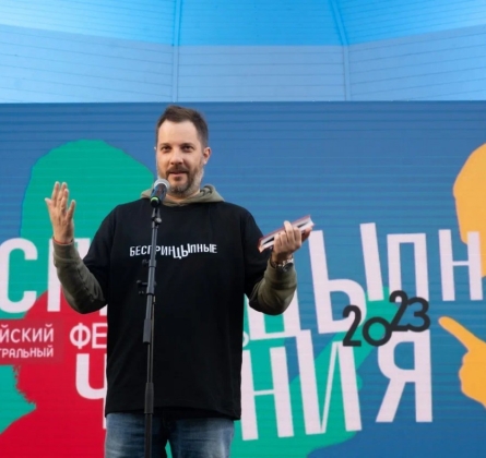 Александр Цыпкин | Гуднайт, Америка, О