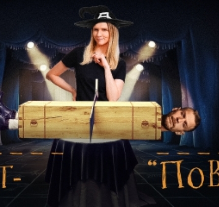 Алексей Квашонкин и Вера Котельникова | Stand Up