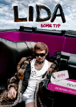 LIDA