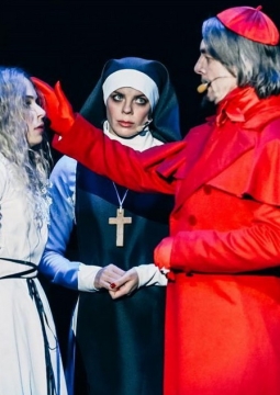 Графиня де Ла Фер