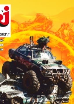 Шоу каскадеров