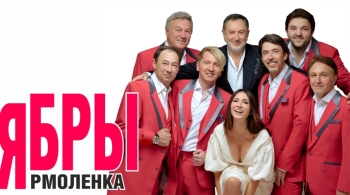 Сябры