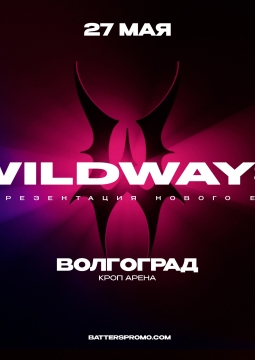 Wildways